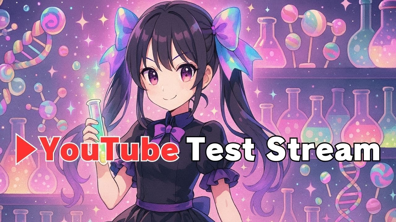 【試験配信】 ALL MIX Lounge 🎶｜24/7風テストストリーム【Test Stream】