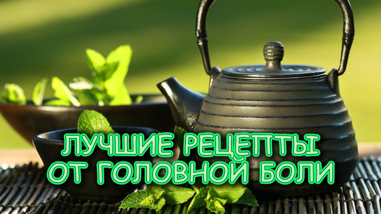 2019 год - 8 лучших народных рецептов от болей в поджелудочной железе: устраняют боль, обновляют клетки 2019 год - 8 лучших народных рецептов от болей в поджелудочной железе: устраняют боль, обновляют клетки!