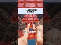 スイカゼリーかイチゴ