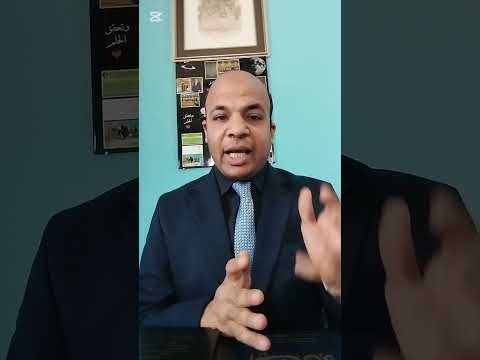 قانون حماية المستهلك فى مصر