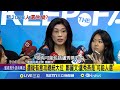 鄭麗文兩岸政策