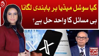 Is banning social media the only solution to problem?| Aaj News