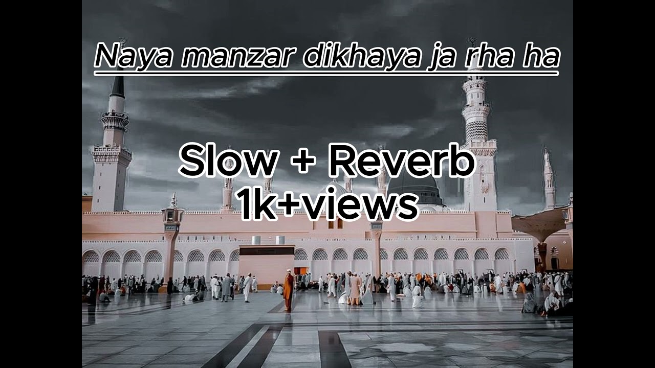 Naya Manzar Dikhaya Ja Raha Hai | Beautiful Naat Shareef 2025 | Heart Touching Naat