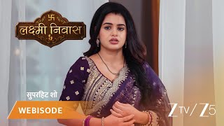 Lakshmi Nivas | Kya Raj ki saazish ka pardafash kar paayegi?