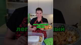 Кимчи: Легендарное корейское блюдо для иммунитета и пищеварения!