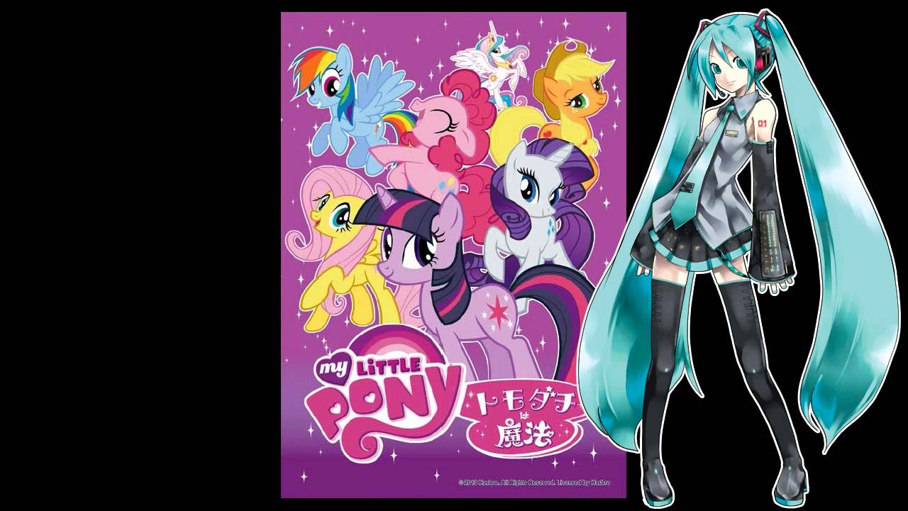 Hatsune Miku - Mirai Start (My Little Pony: Tomodachi wa Mahou OP 1)