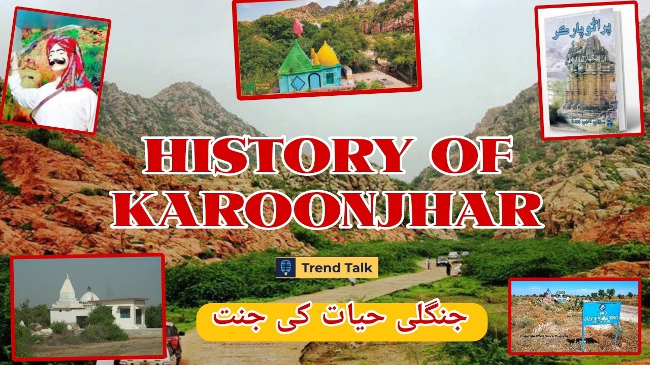 History of KAROONJHAR I Beauty Of Sindh I Mining of Precious Stone by Government.
