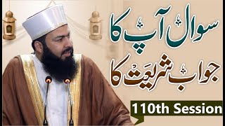 Sawal Apka Jawab Shariat Ka | 110th Session | سوال آپکا جواب شریعت کا | Mufti Abdul Wahid Qureshi