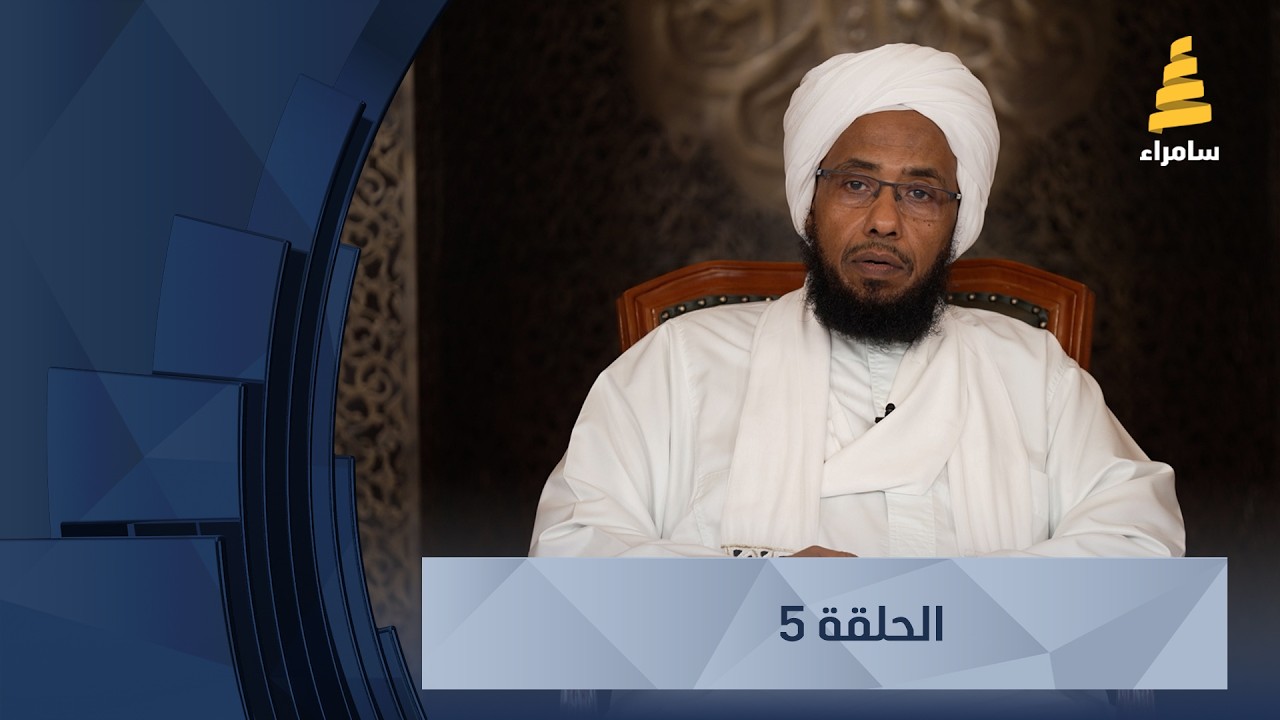 سلسلة مع الأنبياء والمرسلين 