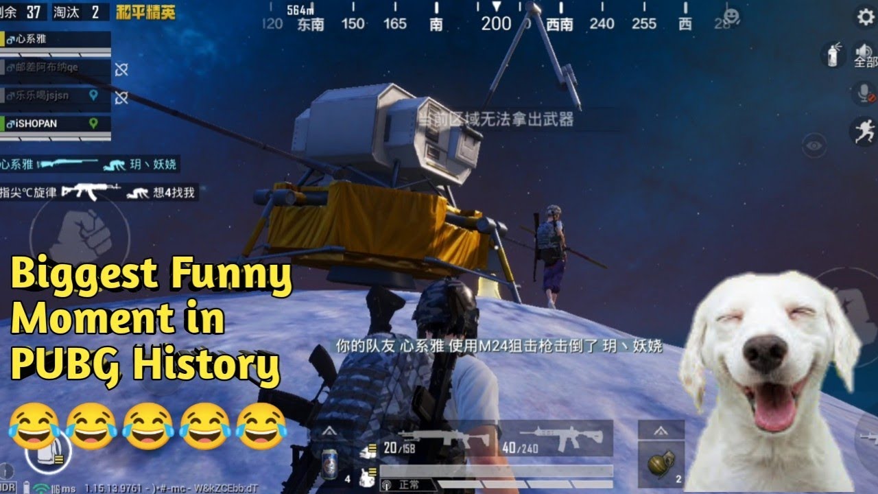 Biggest Funny Moment in PUBG History #GameForPeace - YouTube