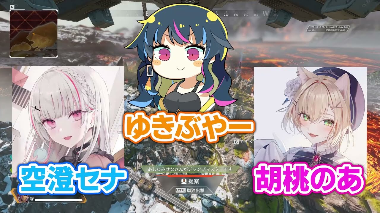 ぶいすぽっ!の皆と初コラボで大失敗やらかしました…。【胡桃のあ・空澄