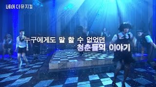 201606 뮤지컬 베어 SPOT 1