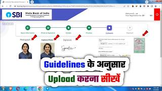 sbi so law form photo signature kaise upload kare, how to resize sbi manager document problem 2026