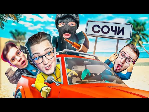 Видео: БАНДА ЮТУБА УЕХАЛА В ОТПУСК! THE LONG DRIVE В РОБЛОКСЕ! КРИНЖОВЫЙ УГАР! (ROBLOX)