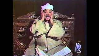 Rare Recitation !!! Qari Abdul Basit Surah Ash Shams