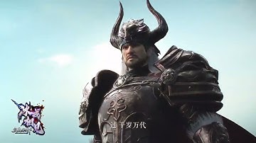 【李常超/Lao乾媽】《完美河山出吾辈》（完美世界2/完美國際2十四週年主題曲） [官方mv版] Theme Song of Perfect World 2