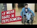 Хрустальный человек: Женя | Быть молодым