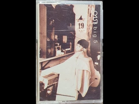 카세트테이프) 015B 5집 - 단발머리