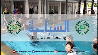 Segerrrr Renang Di Smp Bina Insan Boarding School السباحة