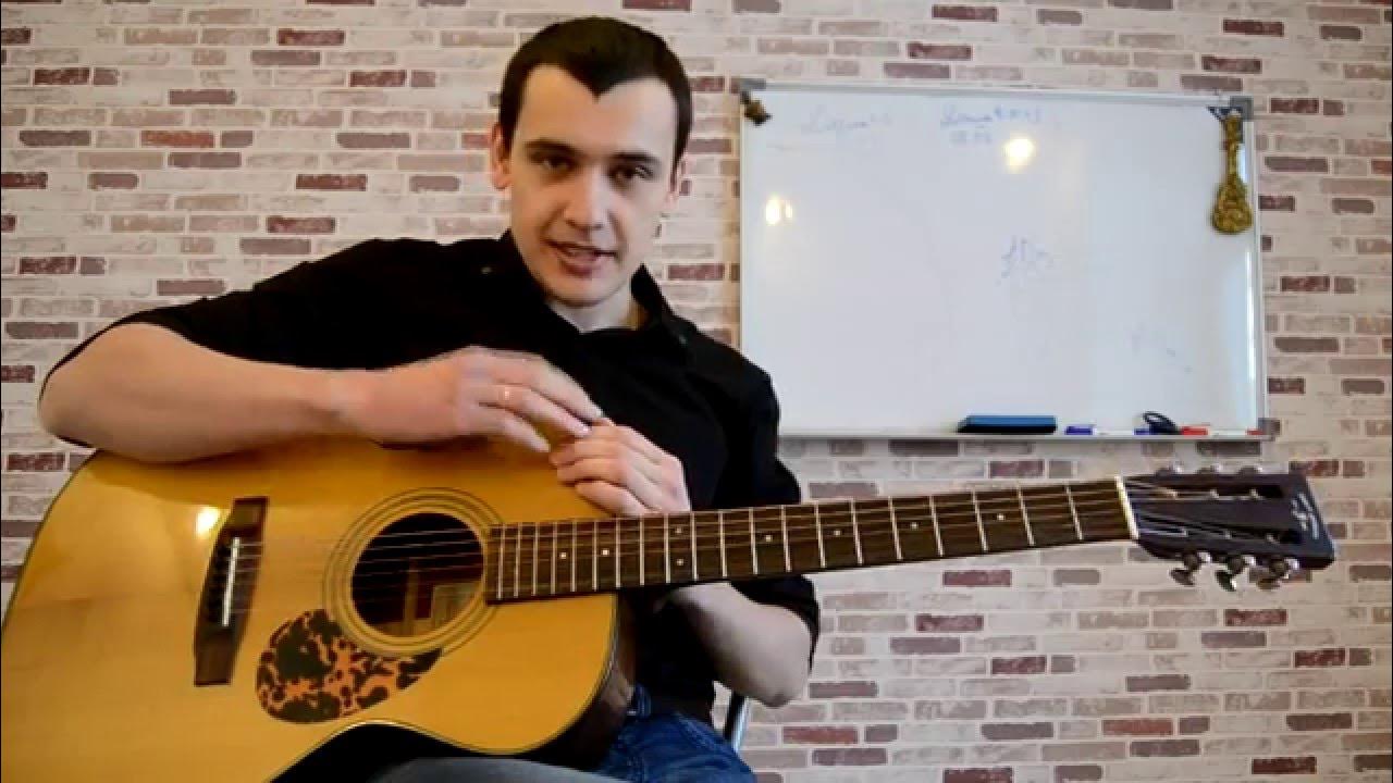 Люби меня долго на гитаре. Люби меня долго на гитаре