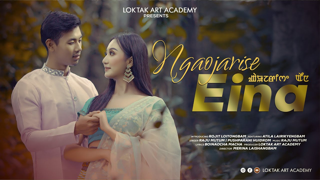 Ngaojarise Eina (Official music video) Releasing.#lovesong #loktakartacademy #traditional#musicvideo