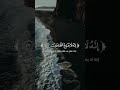 و ر او د ت ه ال ت ي ه و ف ي ب ي ت ه ا ع ن ن ف س ه و غ ل ق ت ال أ ب و اب و ق ال ت يوسف 23