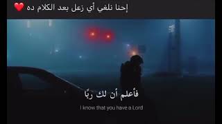 يارب قلبى وجعنى 😭