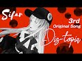 Sifar（シファル）『Dis-topia』 Music Video 【オリジナル 3rd 楽曲】
