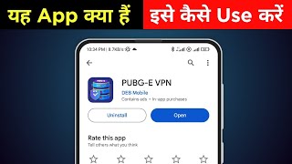 PUBG - E VPN app kaise use kare | PUBG - E VPN app kya hai | PUBG - E VPN app review screenshot 4