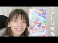 【Lynn】声優がペーパーマリオ オリガミキングをアフレコ実況してみた