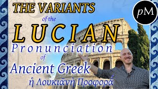 Greek Pronunciation in Ancient Rome: The Variants of Lucian Pronunciation by polýMATHY 20,147 views 5 months ago 2 hours, 34 minutes