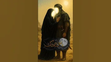 باسم الكربلائي ياخوة صدگ يا معنى العشگ ياروح اخيتك ياگمر زماني محرم عاشوراء باسم الكربلائي 