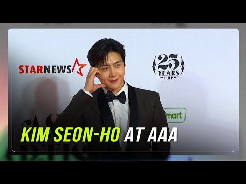 AAA red carpet: Kim Seon-ho charms Filipino fans | ABS-CBN News