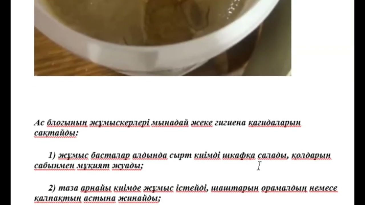 Сексуалды Злата конторист