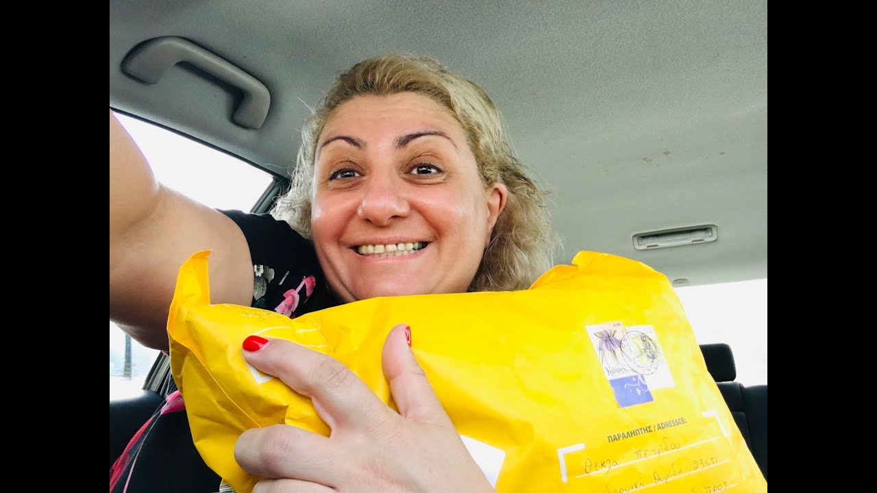 Μια μέρα στην πόλη: ταχυδρομείο, καφές, σκυλιά, μάσκες, οδοντίατρος και δώρα από την 