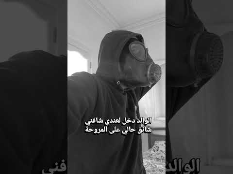 ازا توقع المروحة لاعن ابوك  هتضحك    اكسبلور 