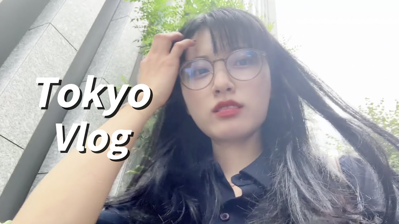 3년차 20대 도쿄 직장인 일상 | 이사하는데 전출신고 몰랐던 사람.. | 일본에서 이사 꿀팁 | 어떻게든 살아나가는 사회 초년생🐥