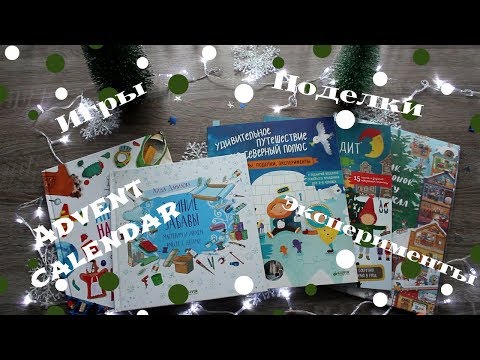 Книги-помощники для мам или как создать зимнюю новогоднюю сказку! 🤶❄️☃️🎄