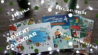 Книги-помощники для мам или как создать зимнюю новогоднюю сказку! 🤶❄️☃️🎄