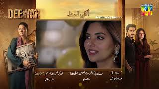 Deewar - Episode 31 Teaser - [ Sunita Marshall &amp; Ali Abbas ] HUM TV