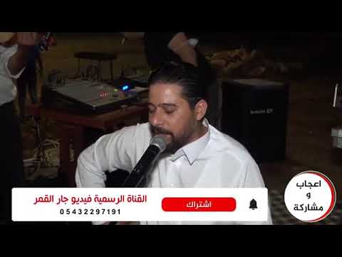 معد الحسان واجمل العتابات عشيرة جيس