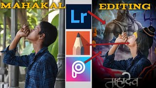 new mahakal photo edit🙏 #photography 🔥#editing#photoshop screenshot 4