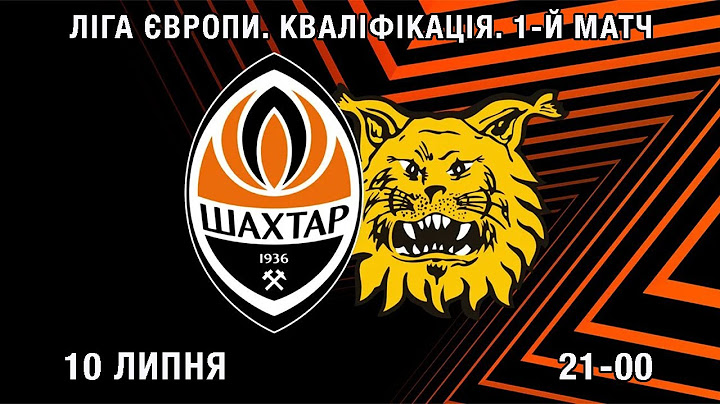 Шахтар – Ільвес. Футбол. Ліга Європи УЄФА. Кваліфікація. 1-й матч. Пряма трансляція (Аудіо)