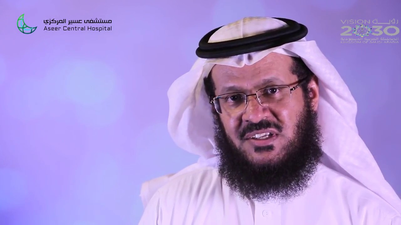 مستشفى عسير المركزي ٣٠ عام