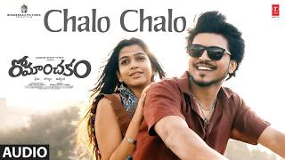 Download lagu Chalo Chalo Audio | Romanchakam | Sumanth Prabhas,Ananthika Sanilkumar | Vasuki Vaibhav | Venu Gopal