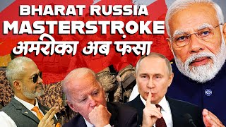 India Russia Alliance Shocks USA I Russian Oil & Indian Arms Tilt Power Dynamics I Aadi