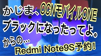 Ocnモバイルone Youtube