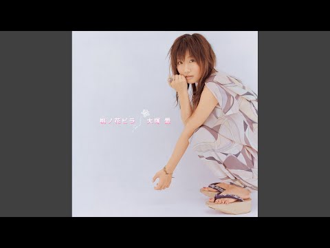 ポケット - YouTube