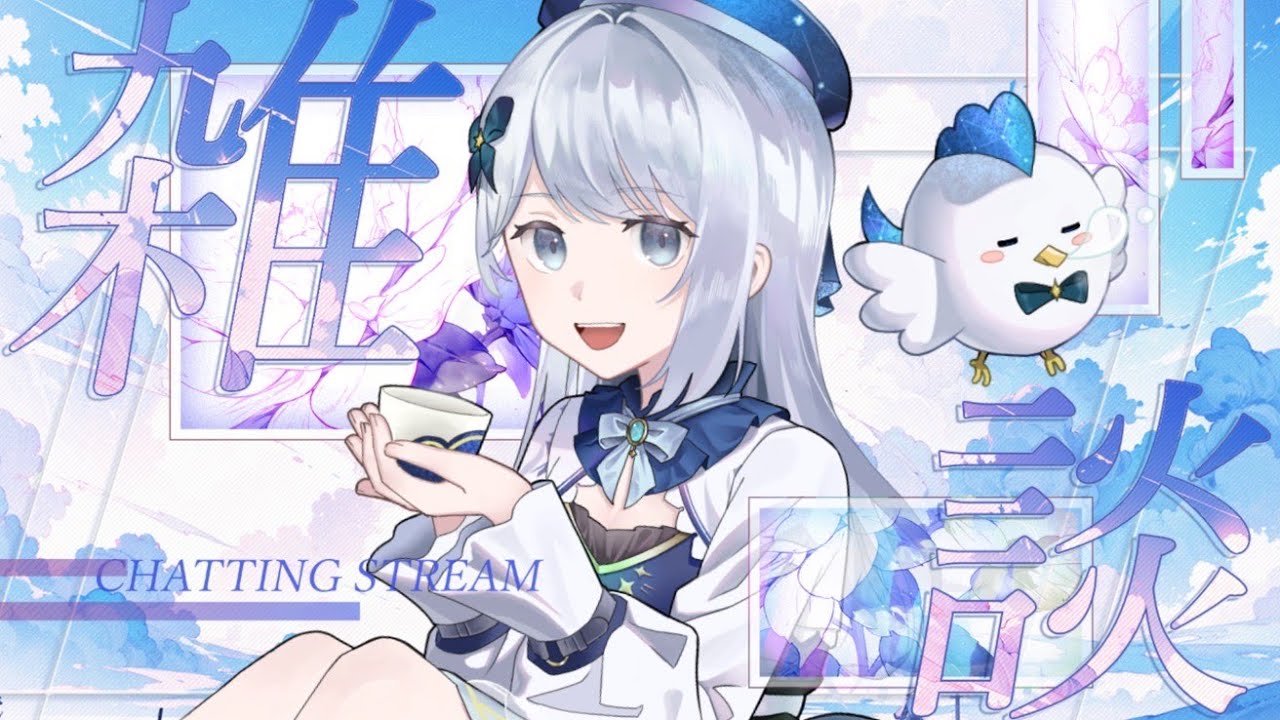 【新人vtuber】新メンシプ開設【雑談】初見さん大歓迎！ - YouTube