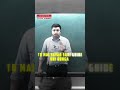 Mujhse behtar batane bale koi nahi hai ....lll #nvsir #nvsirkota #nvsirphysics #motion #ytshorts
